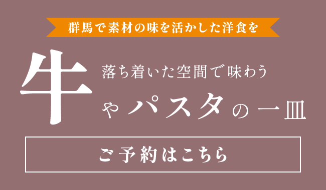 素材の味を活かした料理
